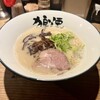 狼煙 - らーめん