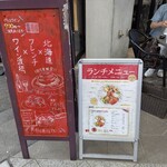 ワイン渡辺。 - 