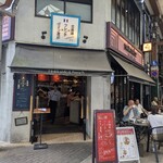 ワイン渡辺。 - 