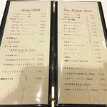 french_lame - ドリンクメニュー