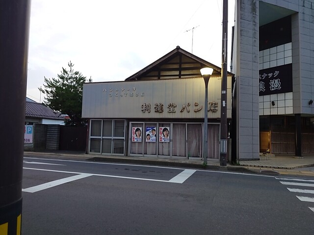 中華料理 チャイナ - 保原（中華料理）の写真