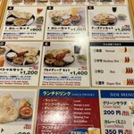 インド・ネパールレストラン プルナディープ - メニュー②