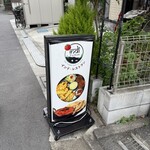 インディヤム - 