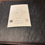 ラ・ボンバンス - 