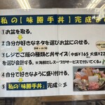あかつ水産 道の駅 おさかなセンター店 - 