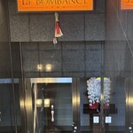 ラ・ボンバンス - 