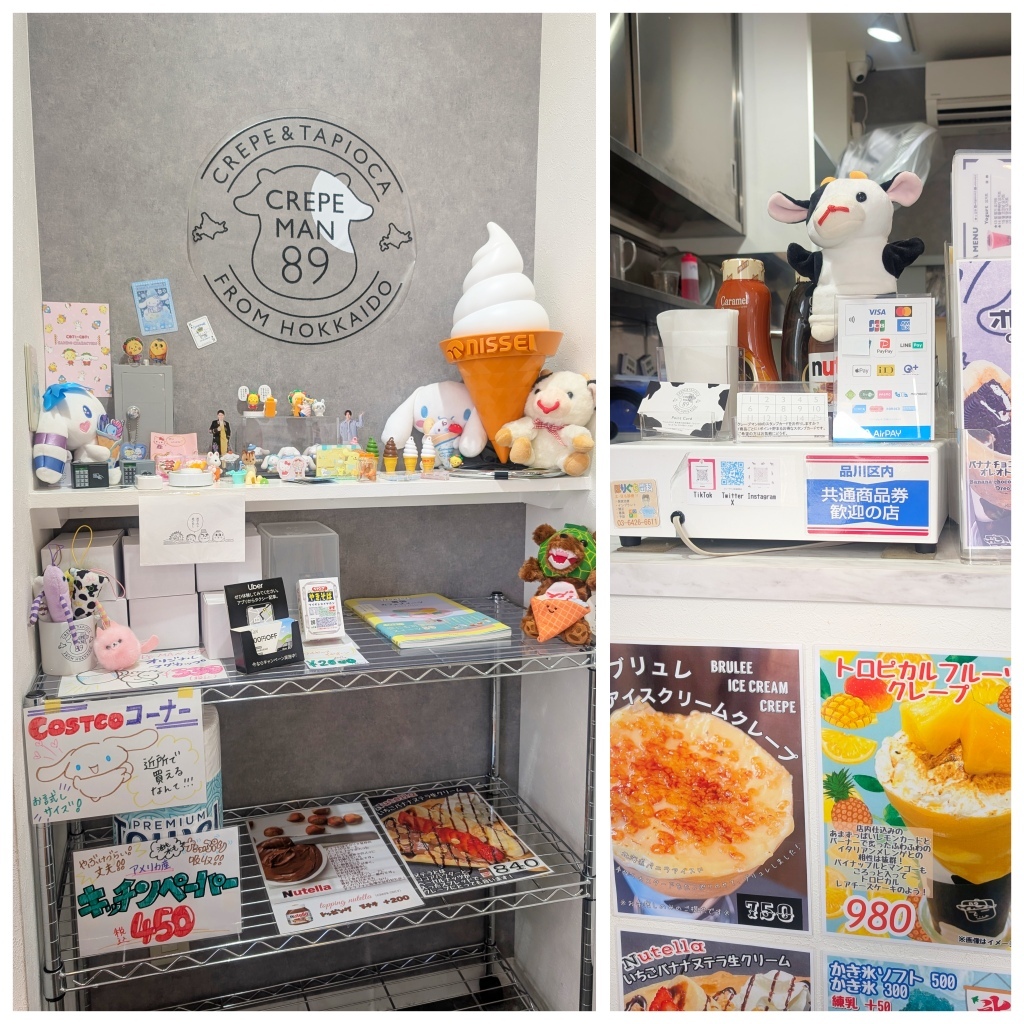 メニュー写真 : CREPEMAN89 荏原町店 （クレープマン89） - 荏原町