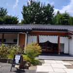 Kissako KAIPAN