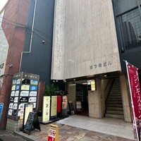 鮨 そら - 