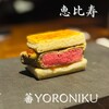 蕃 YORONIKU