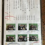 そば処 福住 苫小牧店 - 