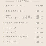 日方珈琲焙煎所 by CAFE SQUARE - メニュー(Instagram引用)