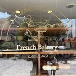 フランスベ－カリー - 