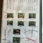 そば処 福住 苫小牧店 - 