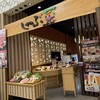 しゃぶ菜 イオンモールりんくう泉南店