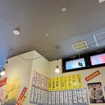 満天酒場 - 