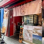 包美 - 