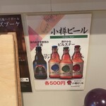 シロクマ食堂 - 