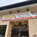 MAK's Dining - 外観