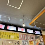 満天酒場 - 