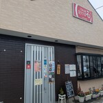 ごはん処 たけまる - 