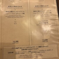 サバティーニ・ディ・フィレンツェ 大丸東京店 - 