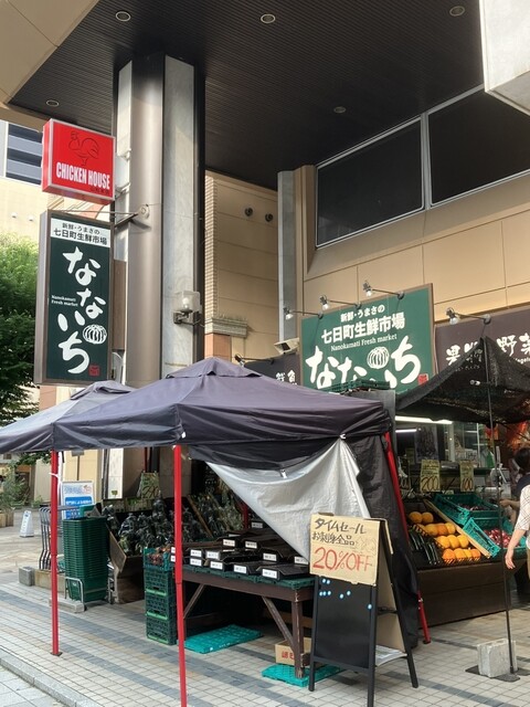 なないち 七日町店 - 山形（コンビニ・スーパー）の写真