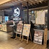 石松餃子  アスティ静岡店