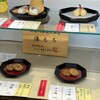 ちもと 駅前通り店