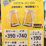 푸도&바 코타츠