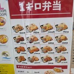 ごはん処 たけまる - 