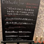 バル レストラン モデルノ - 