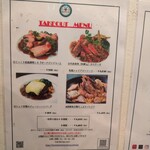 バル レストラン モデルノ - 