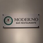 バル レストラン モデルノ - 