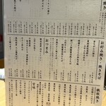 路地裏もんじゃ こぼれや - 