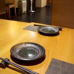 いざかや しん - 