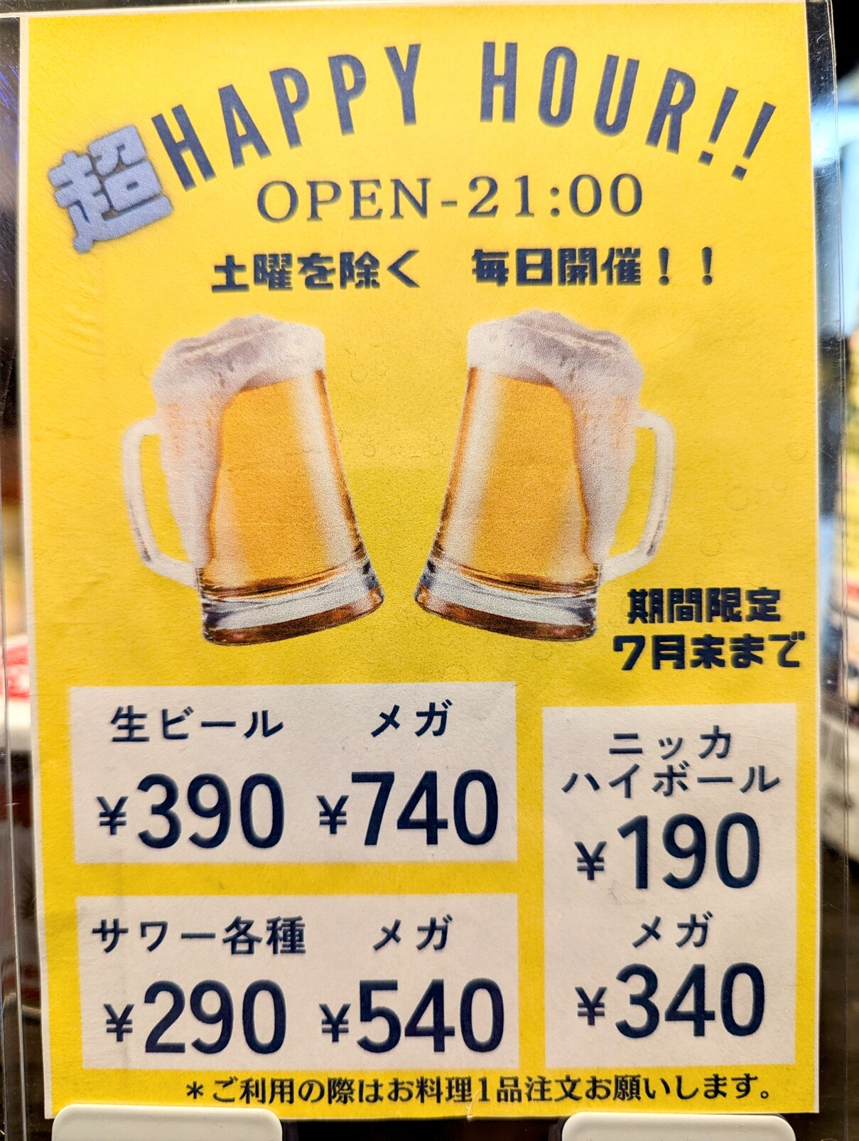 写真 : フード&バー こたつ （FOOD&BAR KOTATSU） - 佐伯区役所前/居酒屋 | 食べログ