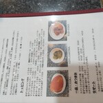 curryshop Laboratory - メニュー