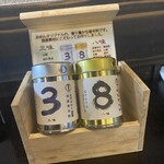 おめん 銀閣寺本店 - 