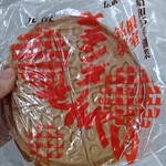 端谷菓子店 - オランダせんべい