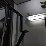 curryshop Laboratory - 