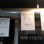 curryshop Laboratory - メニュー