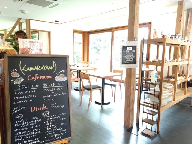 瓦山 bakery&cafe（KAWARAYAMA bakery&cafe） - 台原（カフェ）の写真