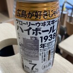カフェ・ヴェッセル2 - 