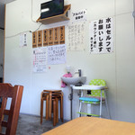 ラーメン げんこつ家 - 