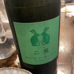 居酒屋佐伯屋 - 