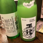 居酒屋佐伯屋 - 