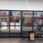 き田たけうどん - 