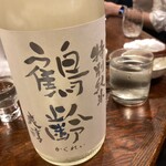 居酒屋佐伯屋 - 