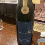 居酒屋佐伯屋 - 